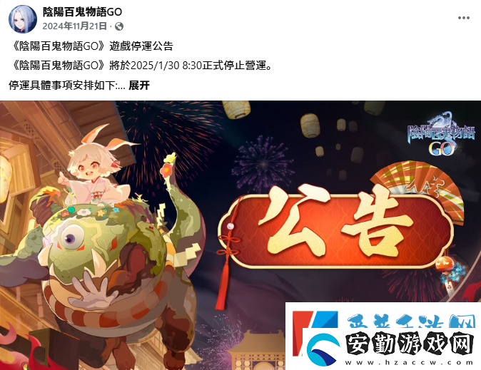 三個月內
