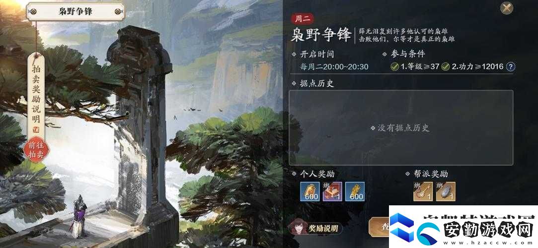 天涯明月刀手游梟野爭(zhēng)鋒玩法究竟有何獨(dú)特之處