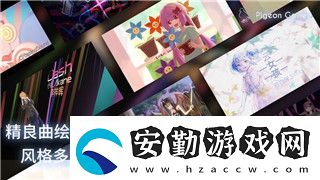龍之信條全任務解析與攻略