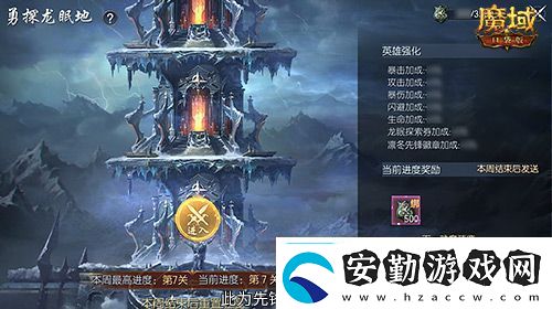 新年新福利！魔域口袋版最新版本福利合集！