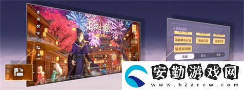 再聚長(zhǎng)安