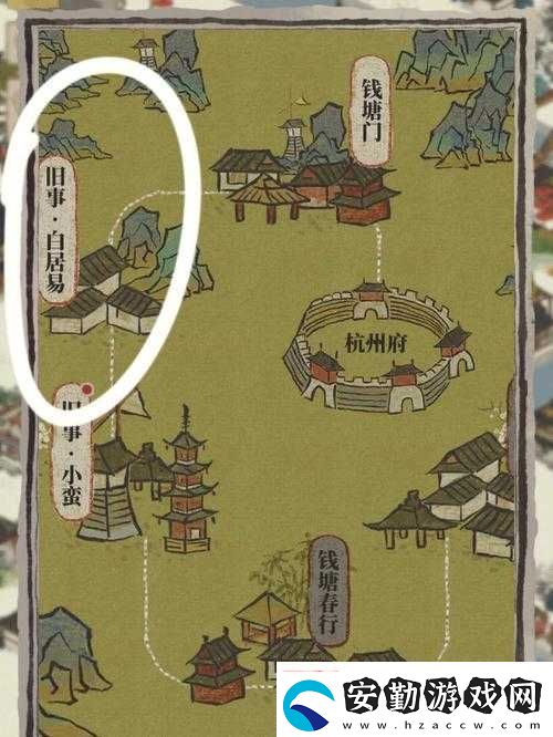 江南百景圖杭州探險(xiǎn)