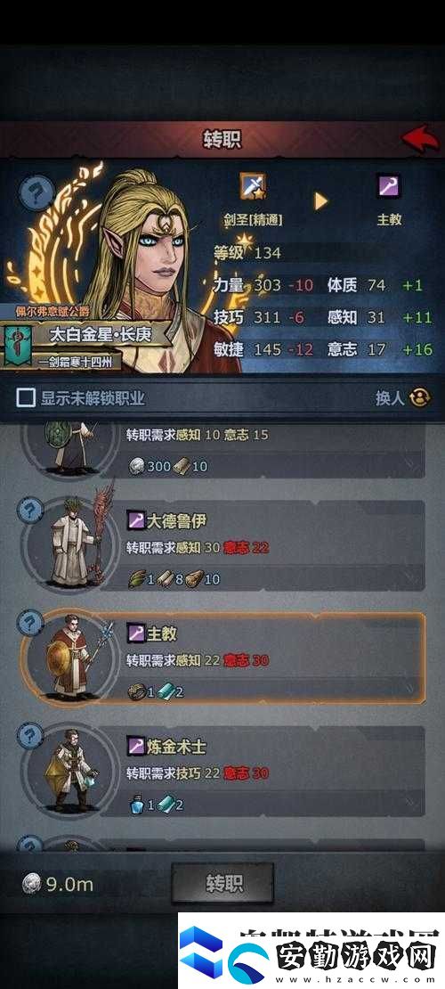 諸神皇冠劍圣的哪些核心技能能讓他成為戰(zhàn)場(chǎng)上的無(wú)敵存在