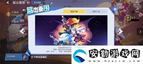 雙旦狂歡光暗歸來(lái)！太空殺攜手船員共同跨年