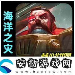 金鏟鏟之戰(zhàn)3.6號(hào)更新解析