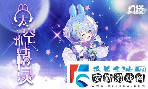 星際來(lái)客