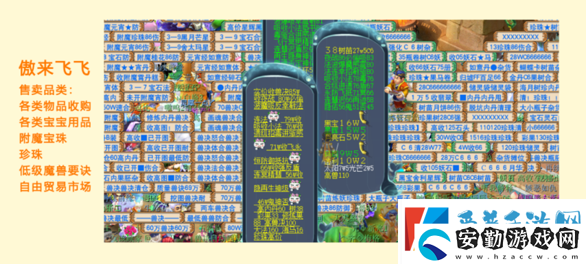 全夢(mèng)幻西游129級(jí)玩家最多的服務(wù)器在哪里