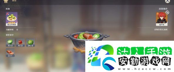 原神璃月港平靜的一天任務怎么做