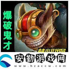 金鏟鏟之戰(zhàn)3.6號(hào)更新解析