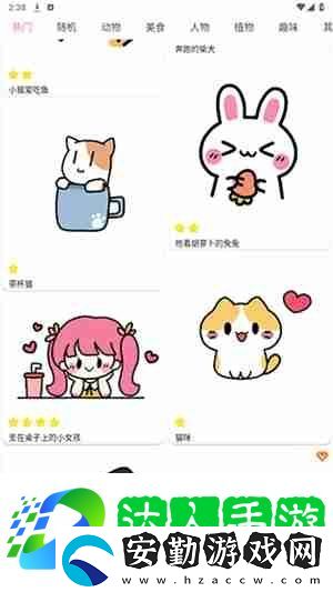 漫芽糖簡(jiǎn)筆畫怎么上色