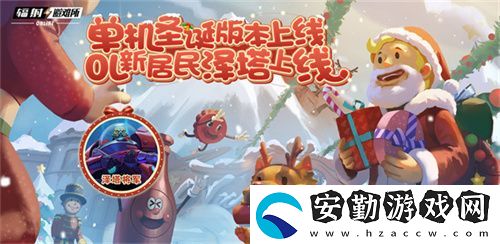 清場(chǎng)爆發(fā)人間大炮輻射