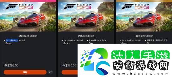 價格貴一半！PS5版極限競速