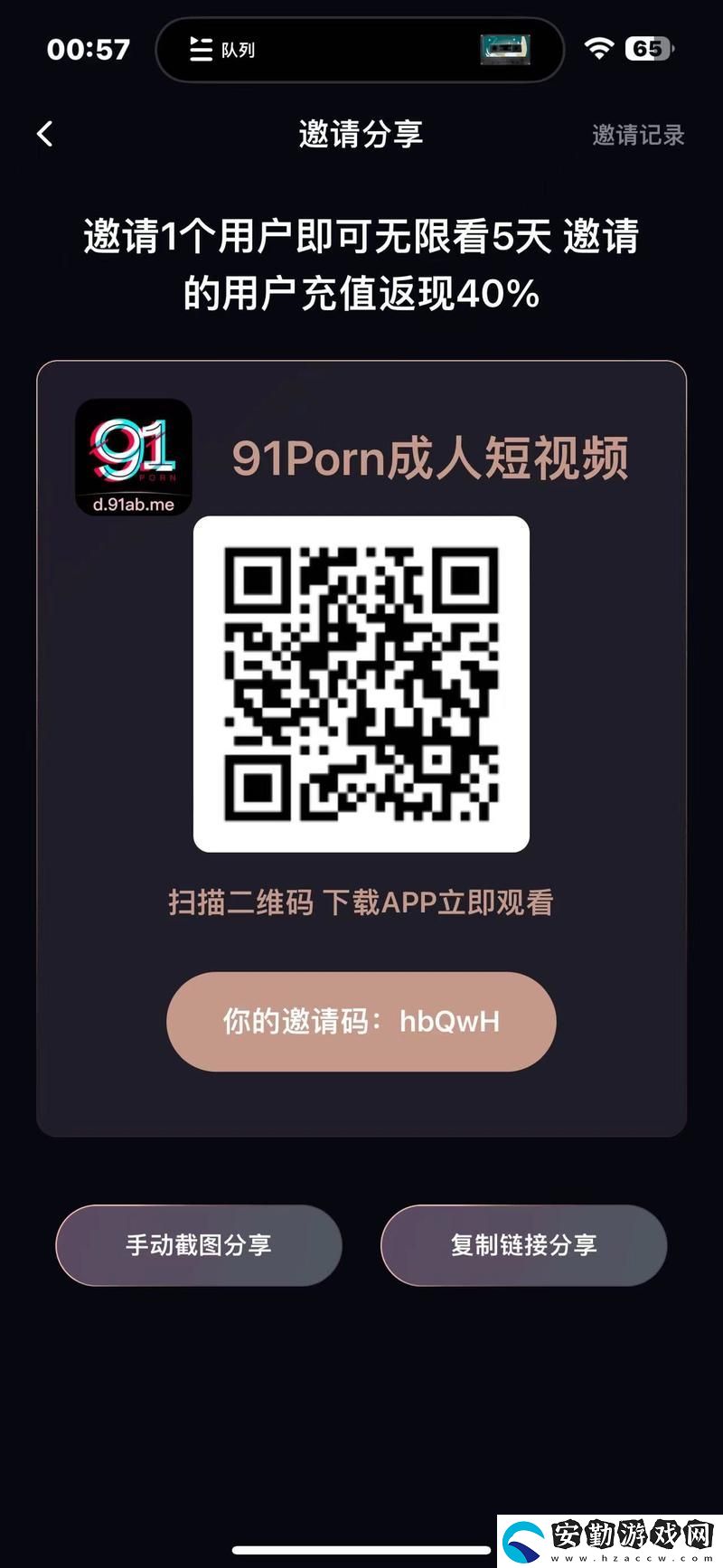 深度揭秘91在線無精精品秘入口的魅力與價值