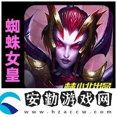 金鏟鏟之戰(zhàn)3.6號(hào)更新解析