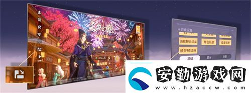 再聚長(zhǎng)安萬象升級(jí)！宋軼攜手群星共慶長(zhǎng)安幻想二周年
