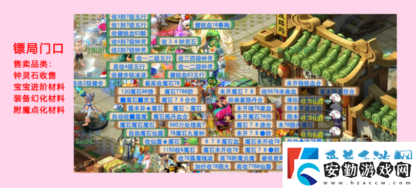 全夢(mèng)幻西游129級(jí)玩家最多的服務(wù)器在哪里