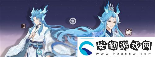 再聚長(zhǎng)安萬象升級(jí)！宋軼攜手群星共慶長(zhǎng)安幻想二周年