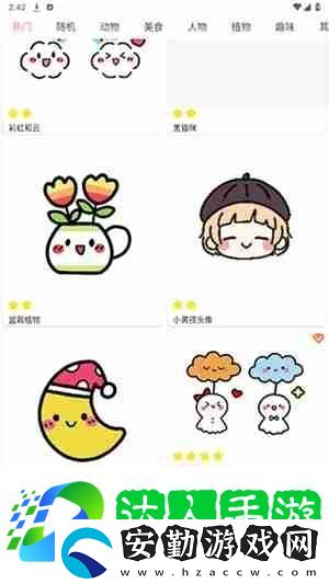 漫芽糖簡(jiǎn)筆畫怎么上色