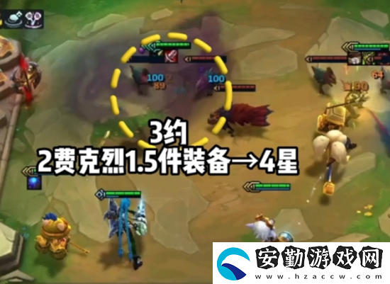 云頂之弈s9約德爾人羈絆效果一覽