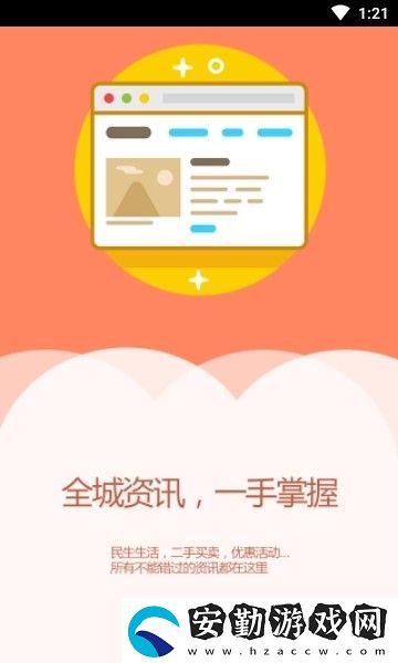 寬甸融媒下載_寬甸融媒安卓手機版下載v1.0.1