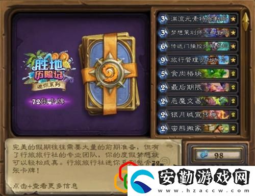 迷你包價(jià)格