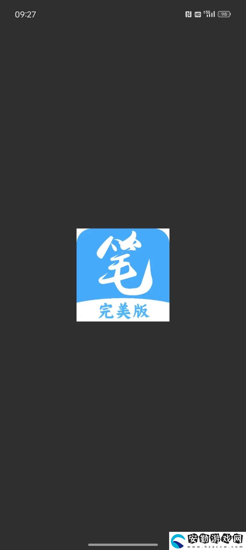 深度開(kāi)發(fā)1