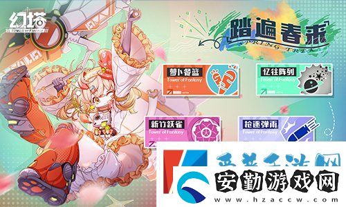 星際來(lái)客