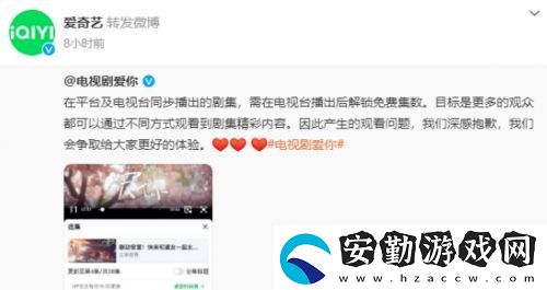 新劇上線(xiàn)首集就要vip