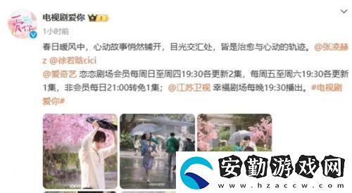 新劇上線(xiàn)首集就要vip