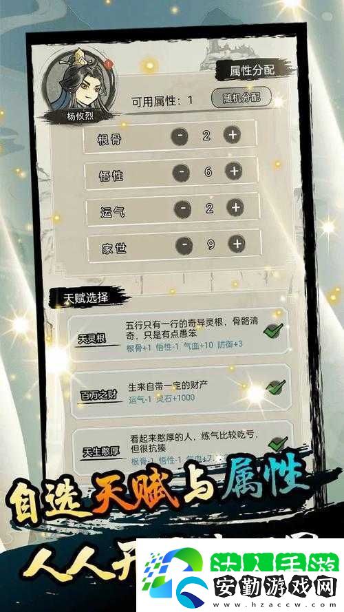 了不起的修仙模擬器寧珀如何快速獲得