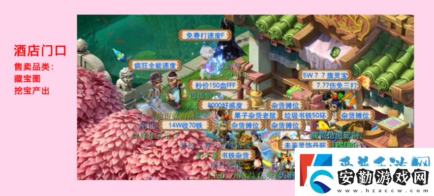全夢(mèng)幻西游129級(jí)玩家最多的服務(wù)器在哪里