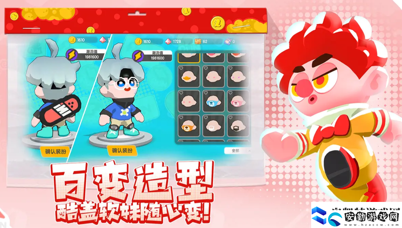 勇闖直前公測(cè)時(shí)間一覽