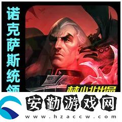 金鏟鏟之戰(zhàn)3.6號(hào)更新解析