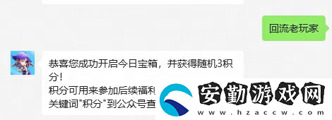 全夢(mèng)幻西游129級(jí)玩家最多的服務(wù)器在哪里