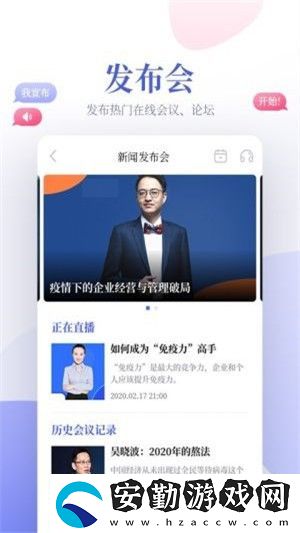鯨平臺app下載安裝_鯨平臺安卓版下載v1.0