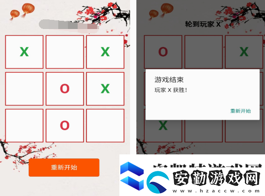 耐玩的小型游戲都有哪幾個