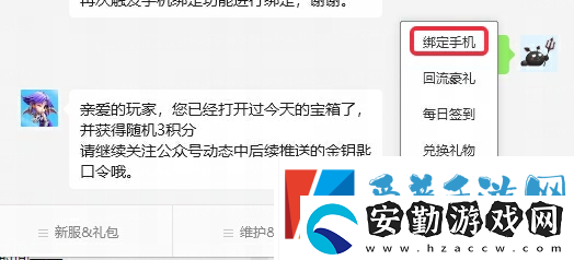 全夢(mèng)幻西游129級(jí)玩家最多的服務(wù)器在哪里