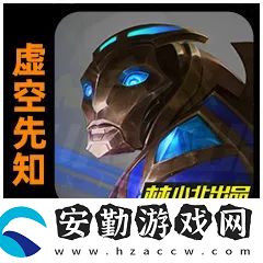 金鏟鏟之戰(zhàn)3.6號(hào)更新解析