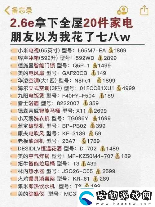 939w乳液78w實(shí)時(shí)更新