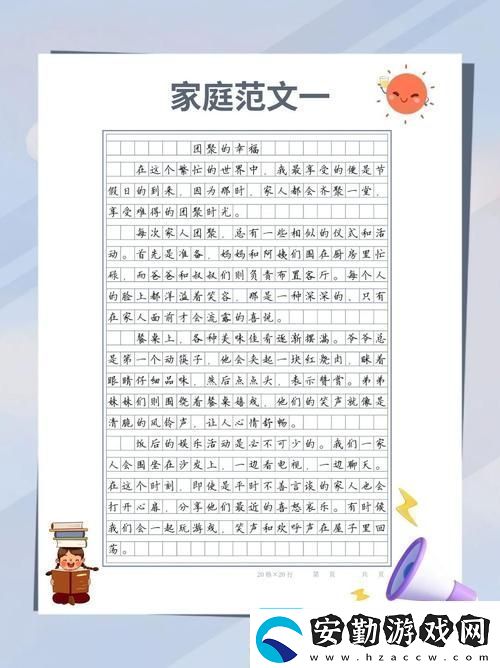 漂亮媽媽5巴字開(kāi)頭中字友友