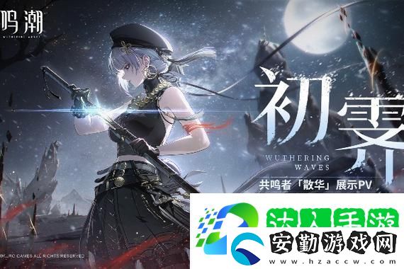 探索球球旅行記好友互動(dòng)獎(jiǎng)勵(lì)的秘密贏取豐厚獎(jiǎng)品！