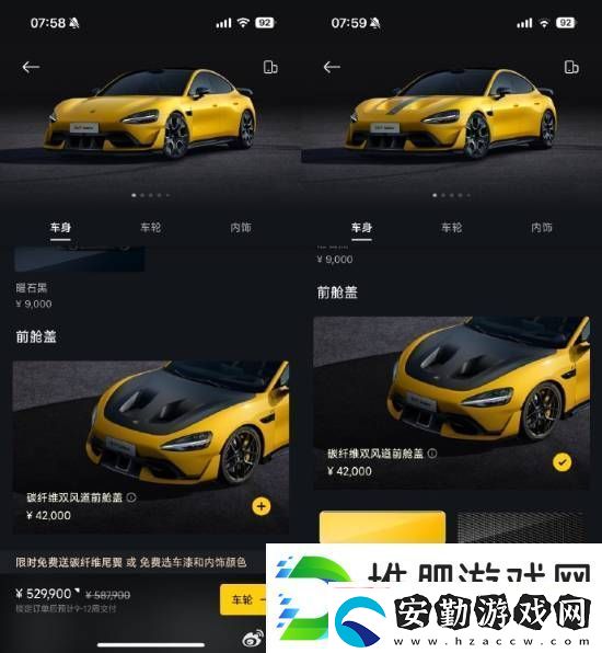 多等半年！SU7