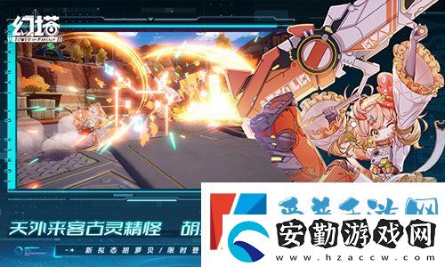 星際來(lái)客