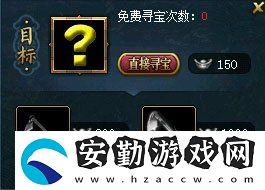問道進(jìn)入仙山