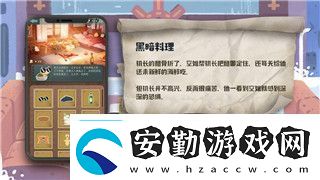 塞爾達(dá)傳說王國(guó)之淚攻略最強(qiáng)武器怎么獲得的詳細(xì)指南與技巧分析