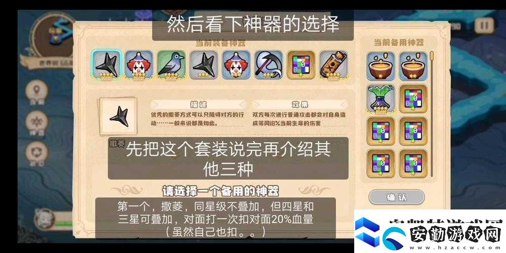 四葉草劇場(chǎng)如何快速逃課