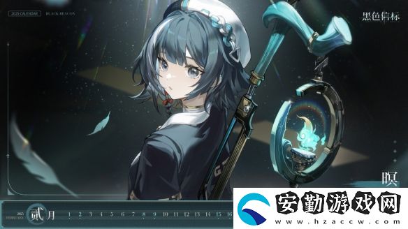 黑色信標(biāo)官網(wǎng)地址