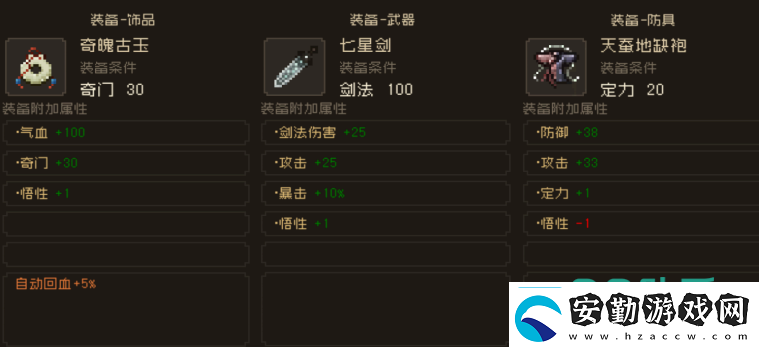 大江湖之蒼龍與白鳥(niǎo)劍法怎么提升大江湖之蒼龍與白鳥(niǎo)劍法提升方法?大江湖之蒼龍與白鳥(niǎo)