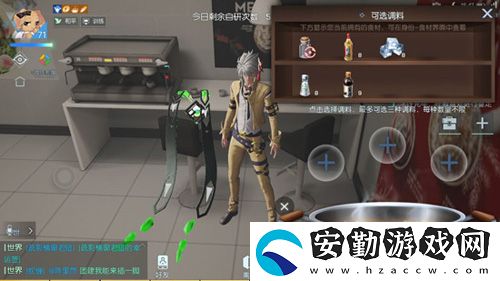 龍族幻想椰奶莫吉托制作方法