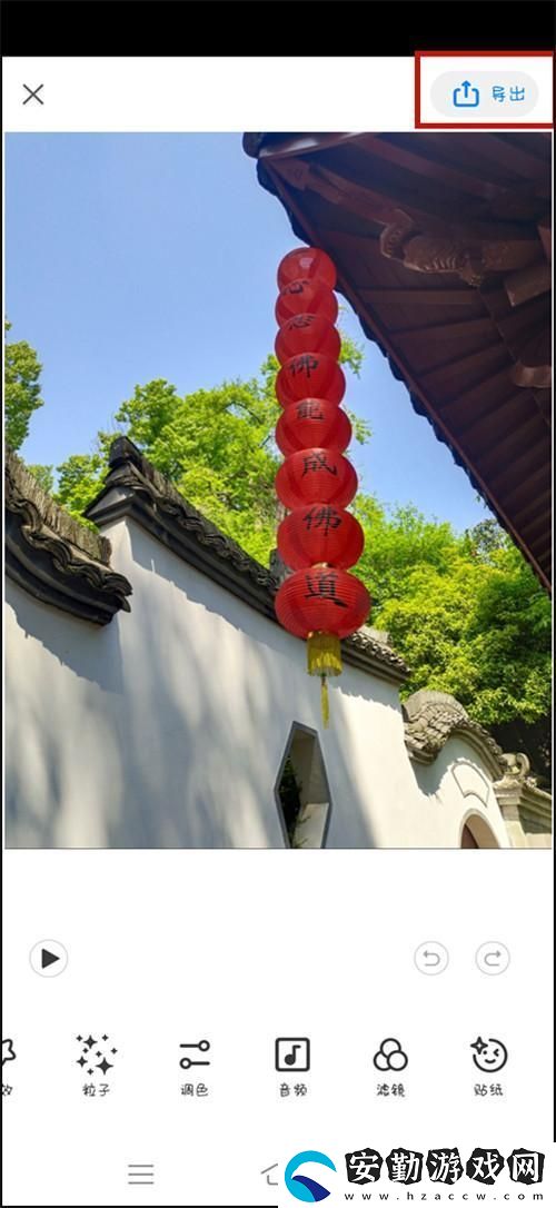 怎么制作會(huì)動(dòng)的圖片
